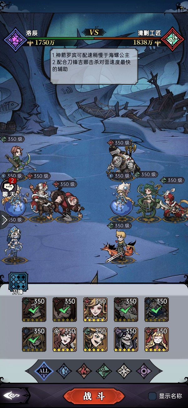 魔镜物语狩猎时刻第一章通关攻略