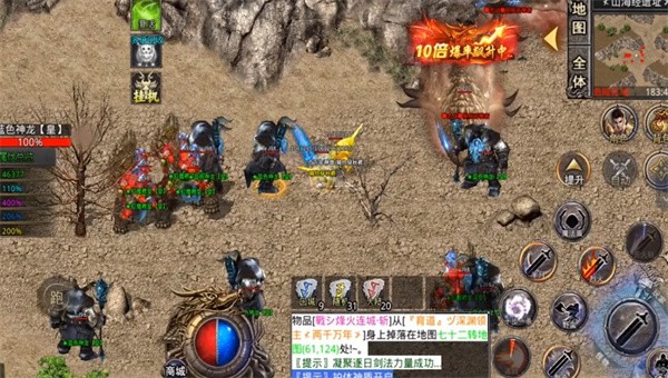 恋战大陆高爆版截图4