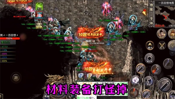 恋战大陆高爆版截图2