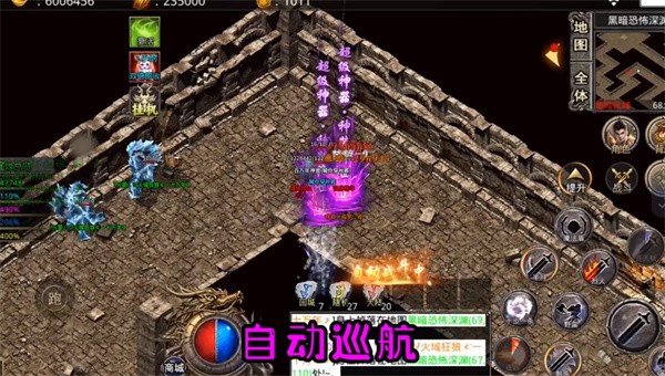 恋战大陆高爆版截图3