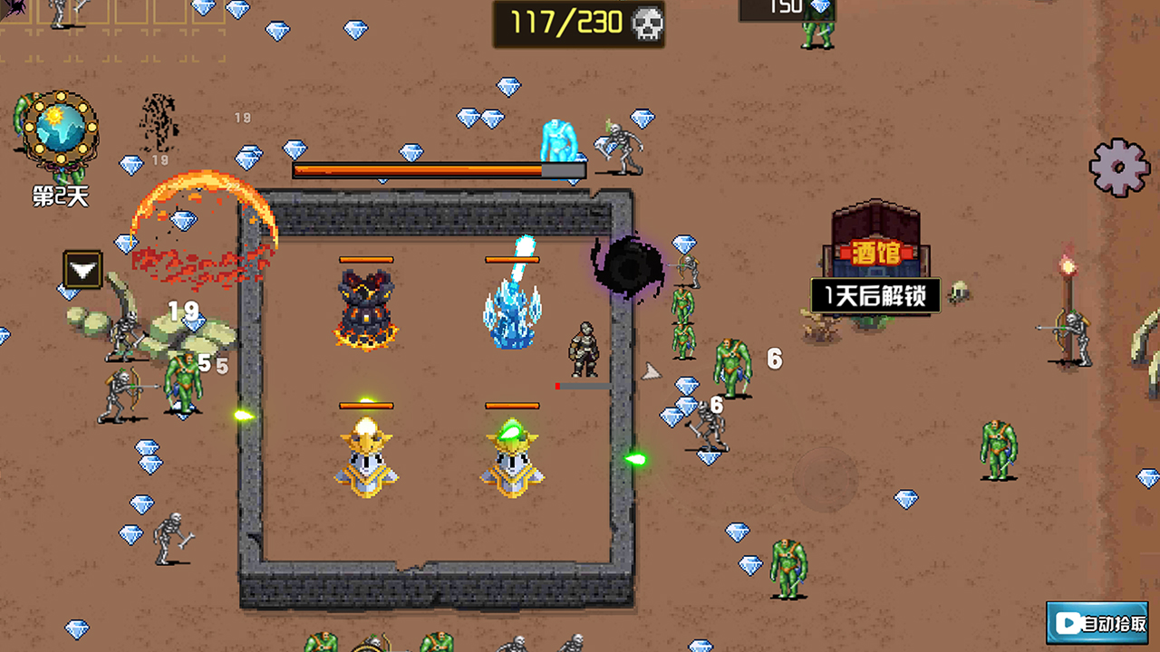 地下城进化版2022截图2