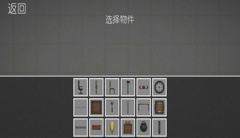 甜瓜游乐场11.1汉化共存版截图1