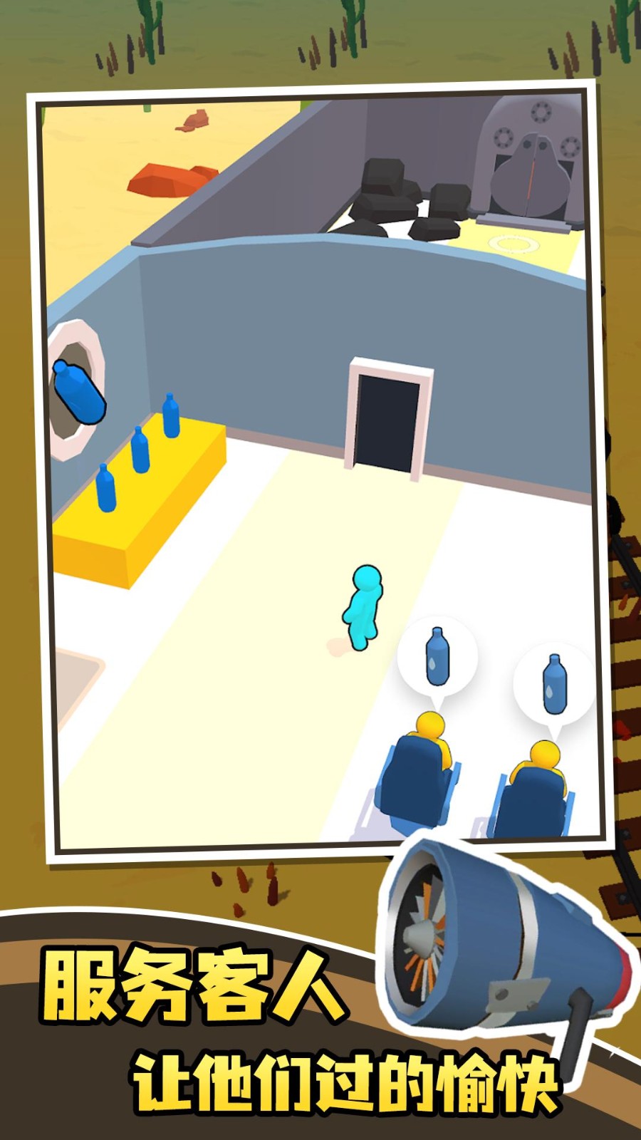 指上小火车截图3