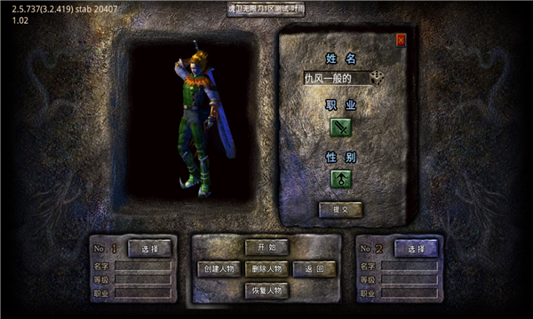 1.80攻速大极品截图2