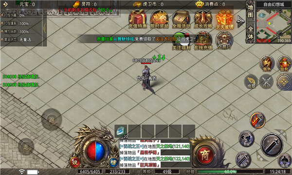 1.80攻速大极品截图1