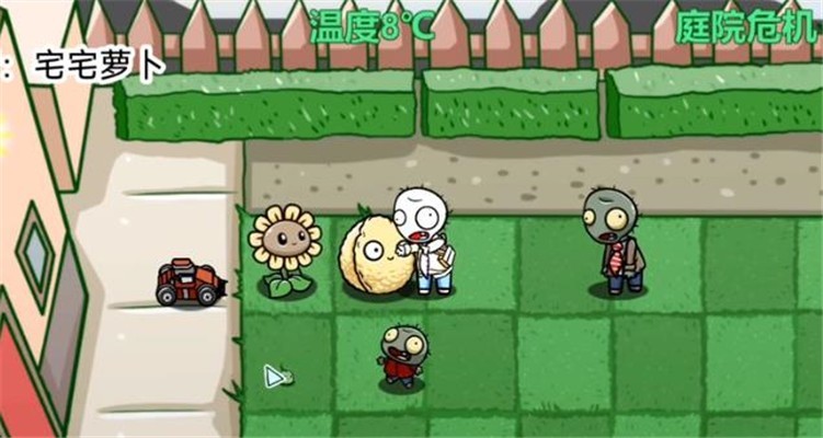 pvzbt达尔文版截图3