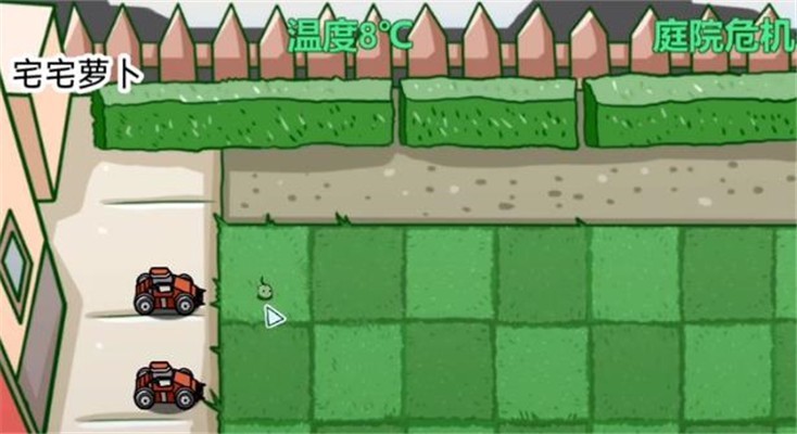 pvzbt达尔文版截图2