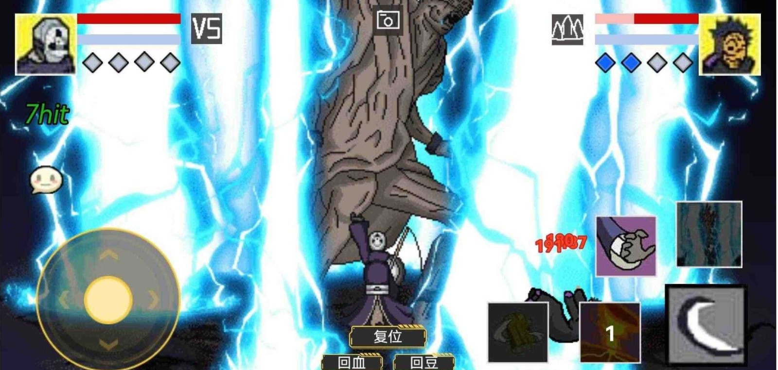 像素火影青年水门版截图1