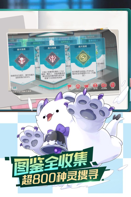 口袋觉醒勇者挑战截图5