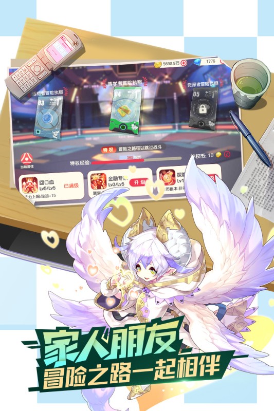 口袋觉醒勇者挑战截图4