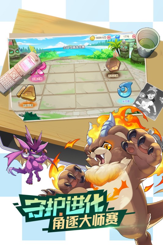 口袋觉醒九游版截图1