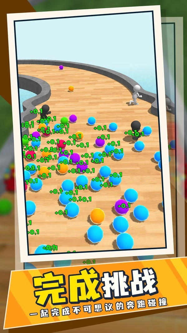 爆爆弹珠截图2