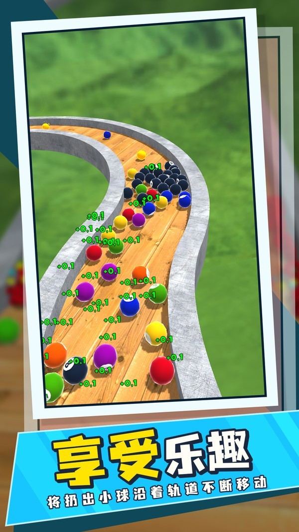 爆爆弹珠截图3