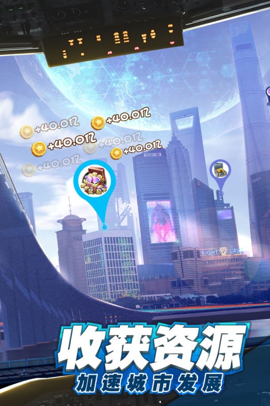 商道高手游团版本截图5