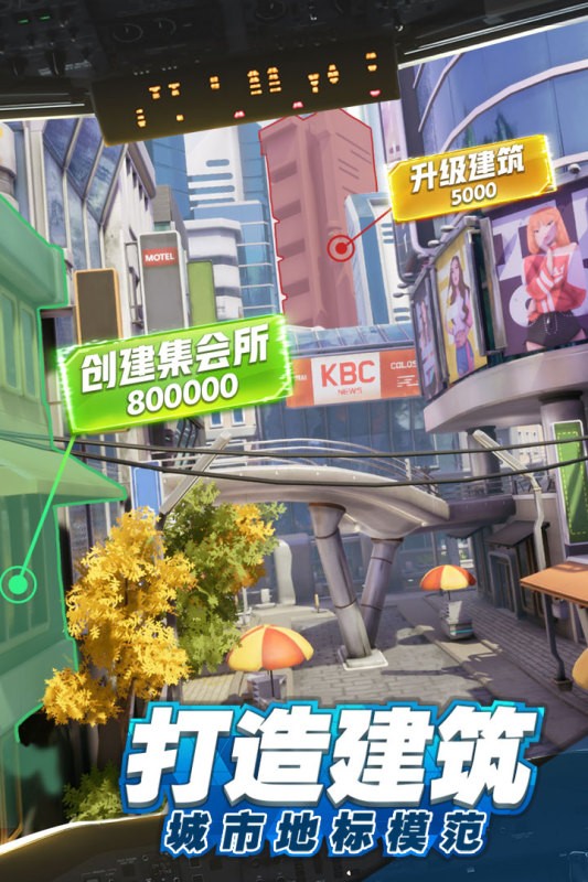 商道高手游团版本截图3