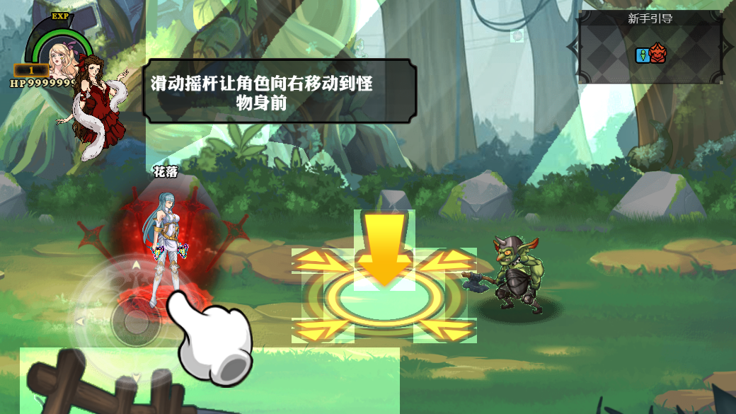 全民格斗争霸截图3