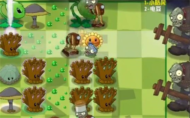 pvz异域探险最新版截图4