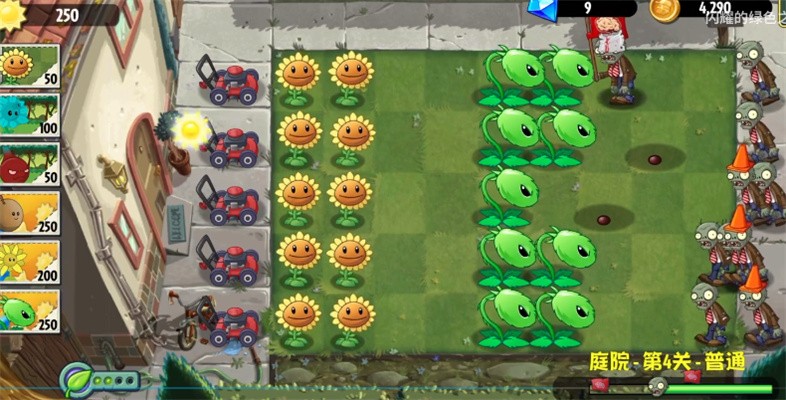 pvz异域探险喷瓜截图2