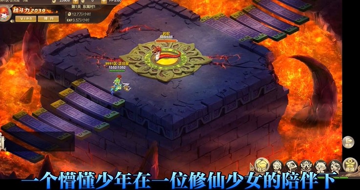 六界仙尊h5qq游戏