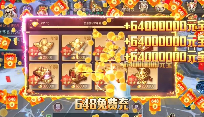 剑舞乾坤红包专服