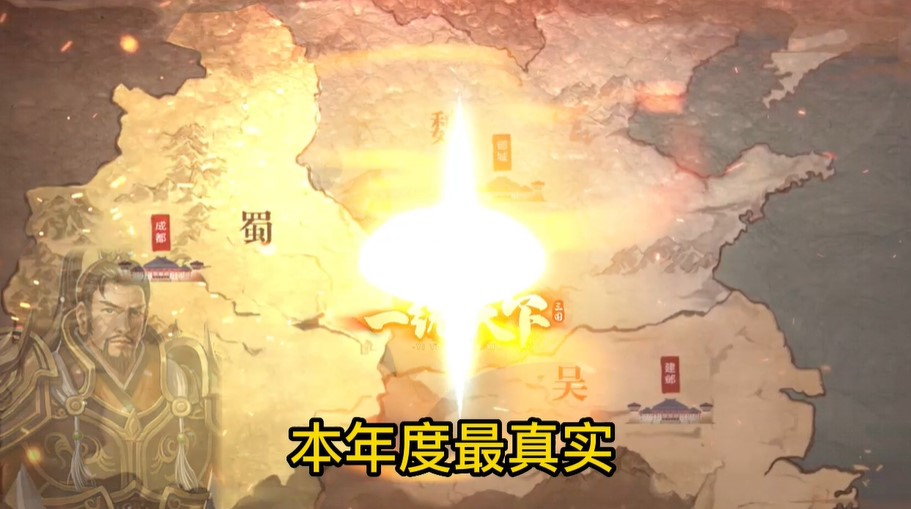 一统天下高返送百抽