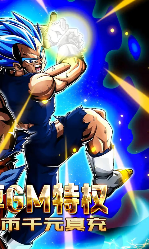 幸运之星GM截图4