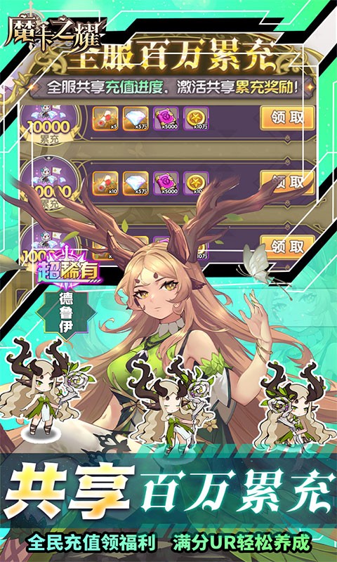 魔卡之耀gm版截图2