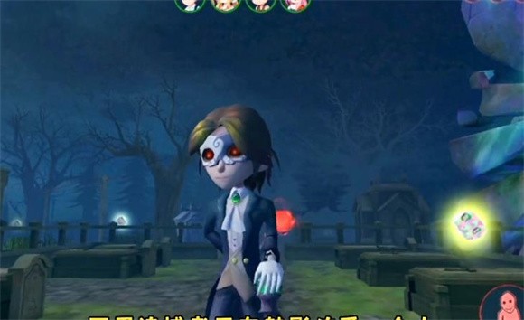 恐怖躲猫猫3塔纳托斯截图1