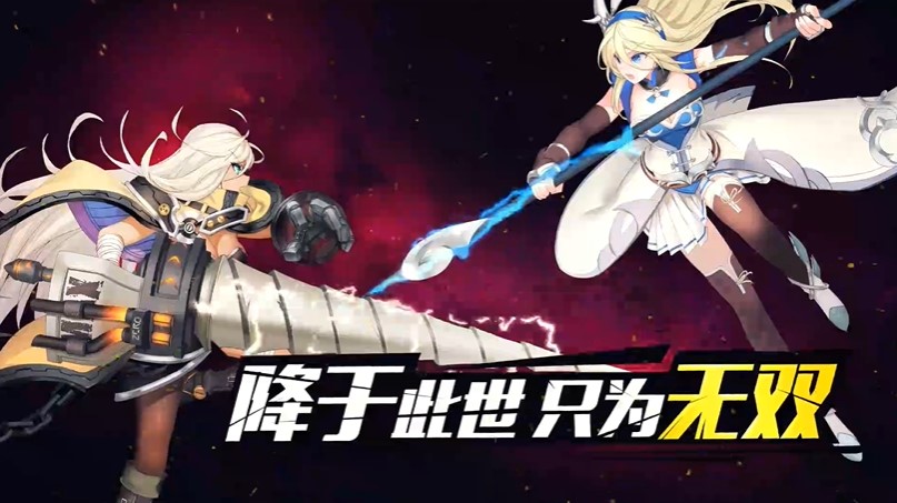 超杀默示录最新版