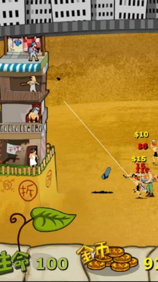 包工头大战钉子截图4