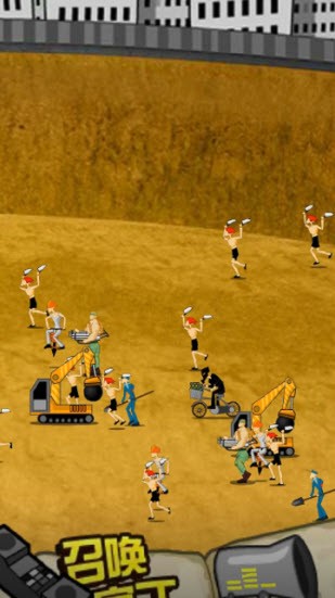 包工头大战钉子截图2