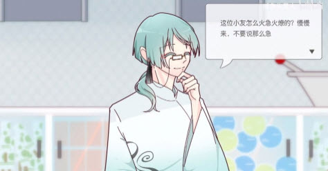 雪糕刺客恋爱冒险