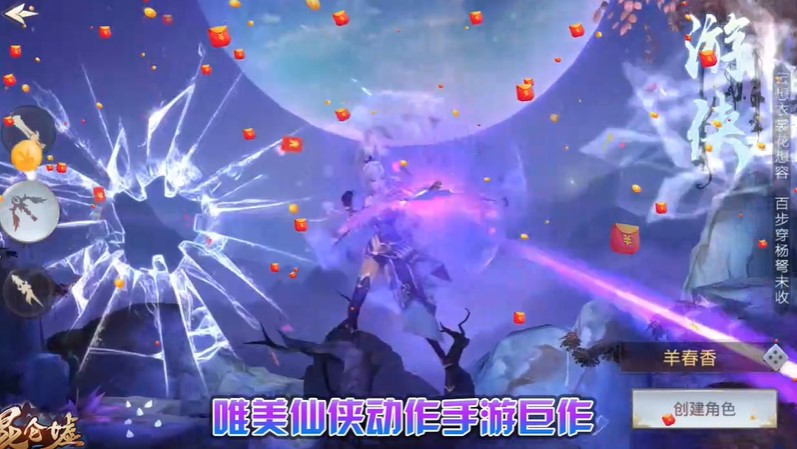 昆仑墟无限内购版