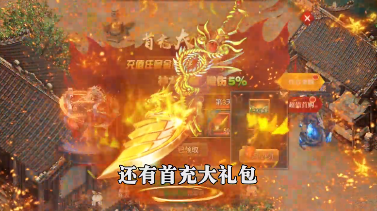 三界战歌狂暴魂环科技