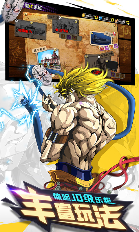 热血猎人卡牌手游截图1