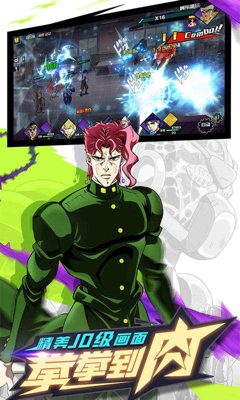 热血猎人卡牌手游截图2