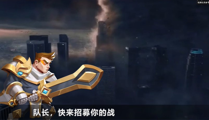 魂之守护GM满星花木兰