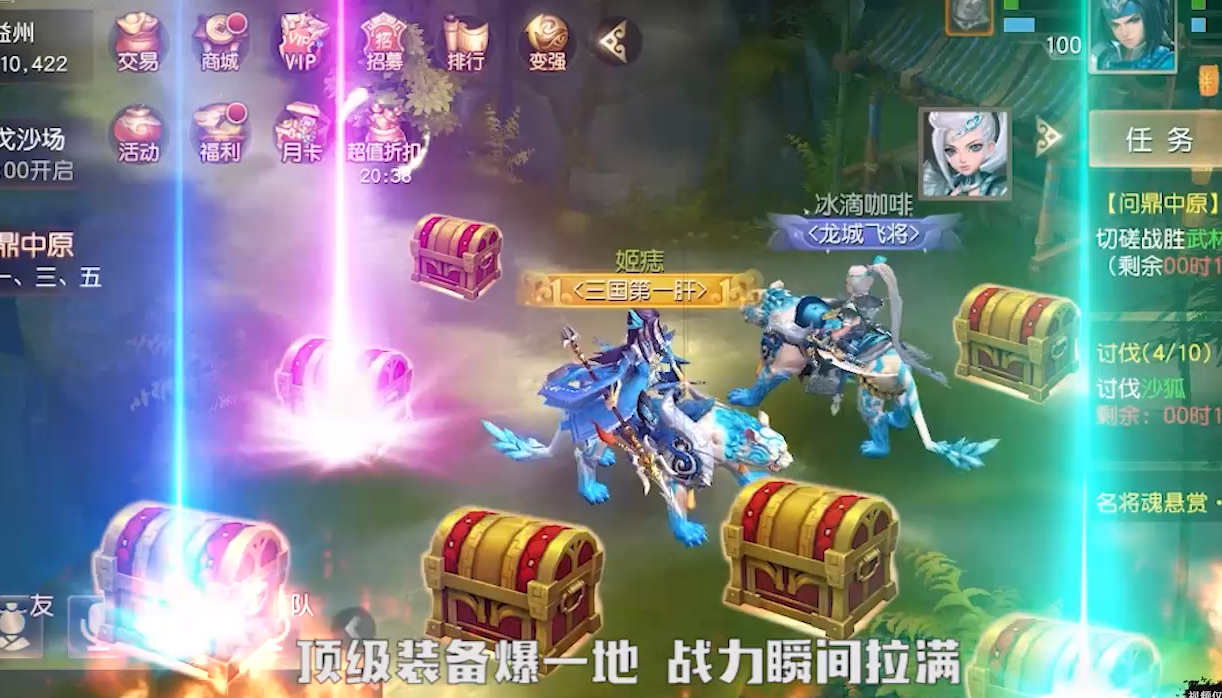 三国如龙传gm网易刷充