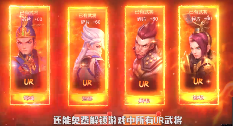 三国如龙传现金点直充版