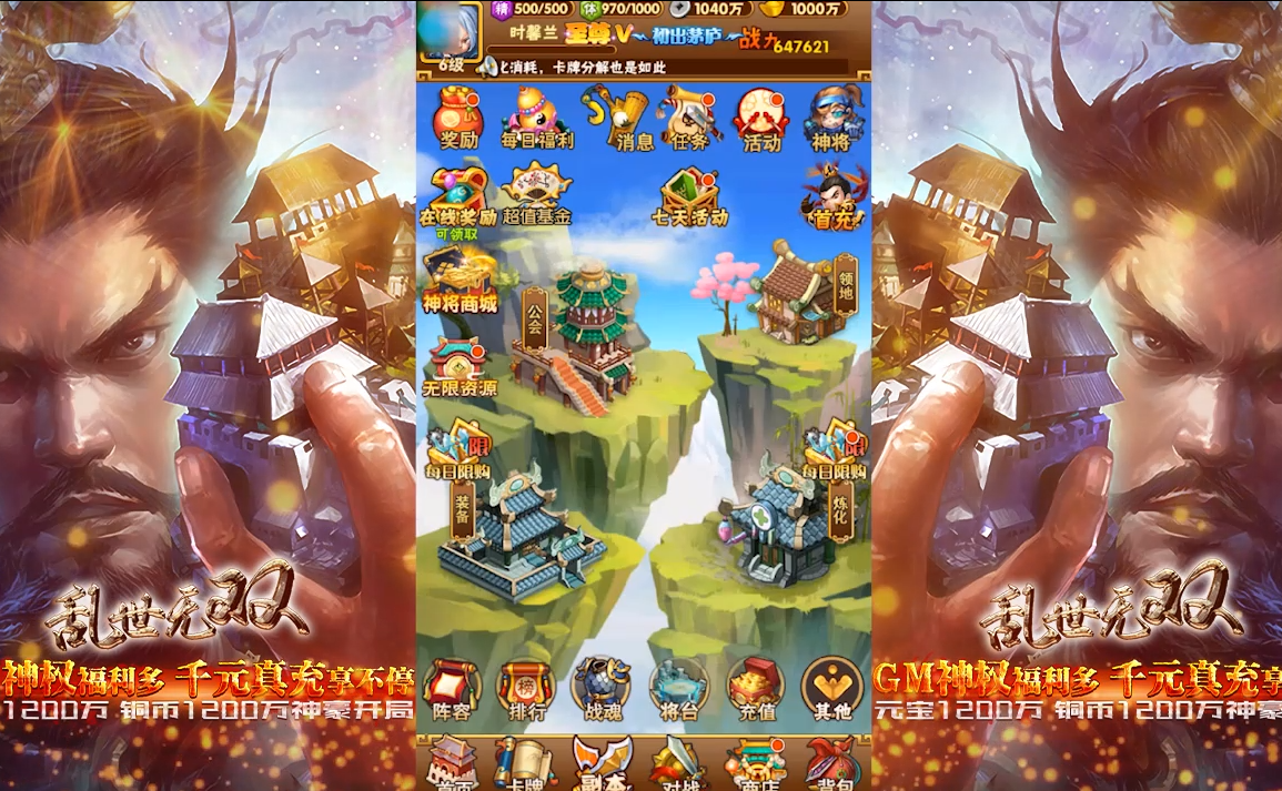 乱世无双刷代币