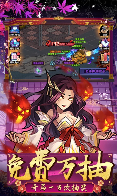 圣物英雄GM截图2