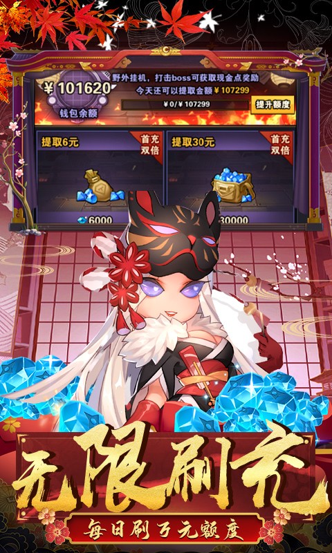 圣物英雄GM截图3