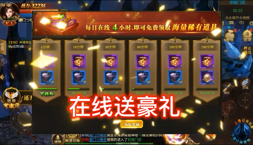 超神之刃刀刀切割