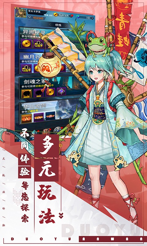 烽火燎原送金卡截图4