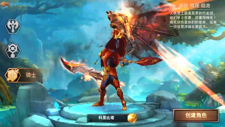 暗黑纹章觉醒36D勇士