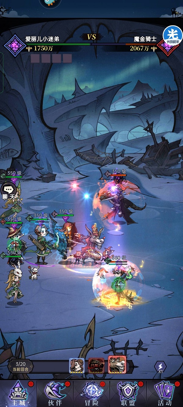 魔镜物语打猎时间第三章通关攻略