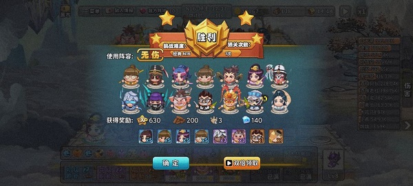 神仙打架最强阵型调配攻略