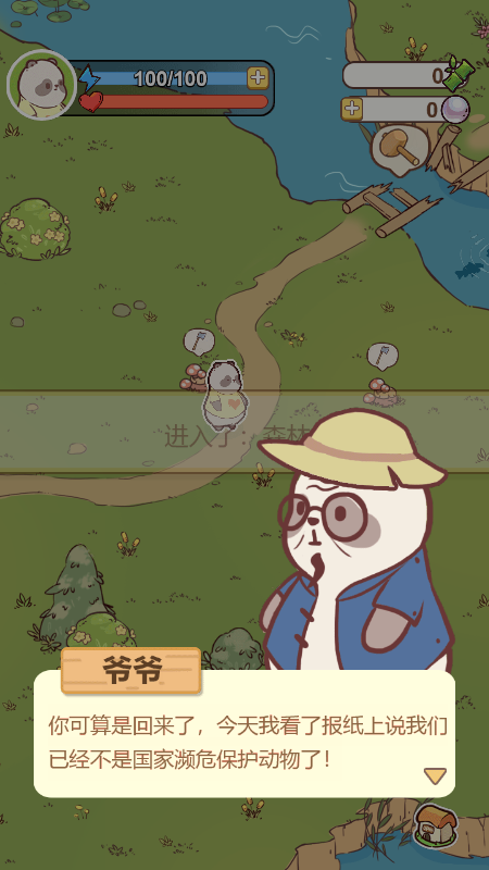 彩虹棉花糖小店截图3