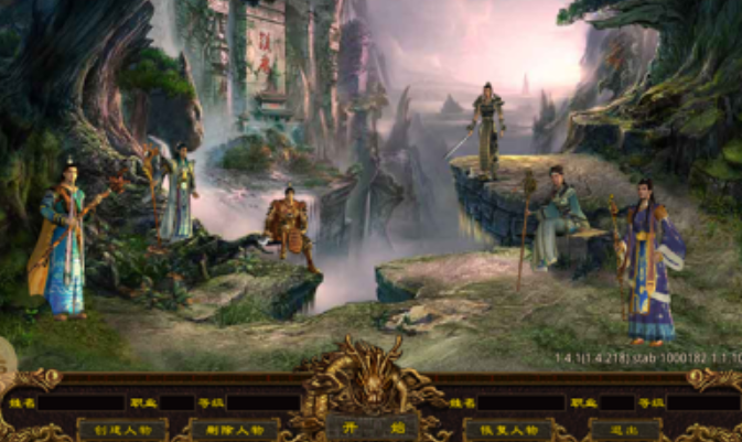 仙战时光倒流截图1