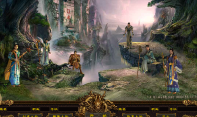 1.90传世合击版截图2